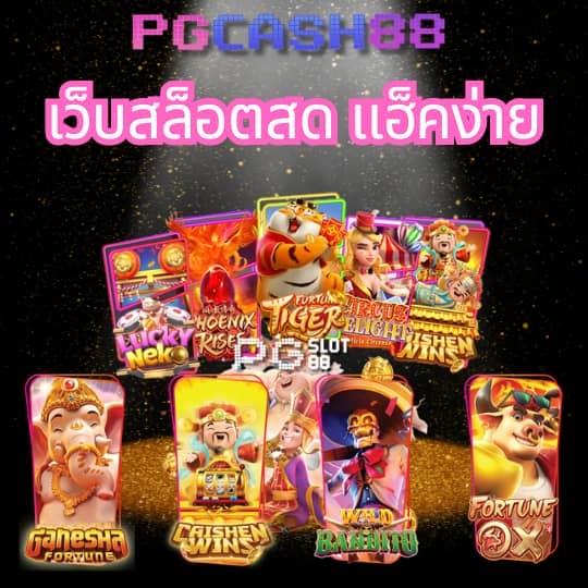 spdbet