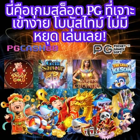 spdbet