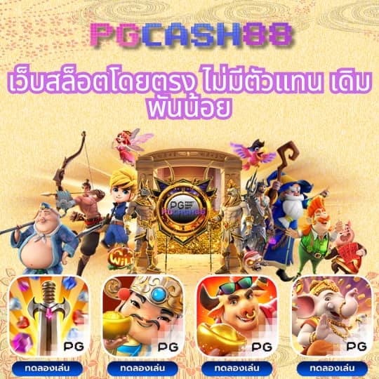 spdbet