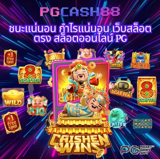 spdbet